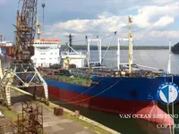 เรือบรรทุกน้ำมัน/สารเคมี สำหรับขาย