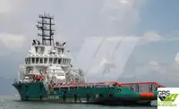 เรือขนส่งเสบียง สำหรับขาย