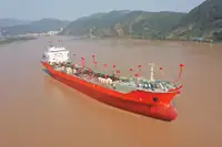 เรือบรรทุกน้ำมัน สำหรับขาย