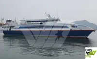 เรือโดยสาร สำหรับขาย