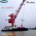 เรือบรรทุกสินค้า (Barge) สำหรับขาย