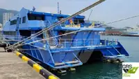 เรือสำราญ สำหรับขาย