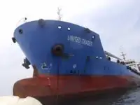 Oil/Chemical tanker สำหรับขาย