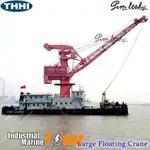 เรือบรรทุกสินค้า (Barge) สำหรับขาย
