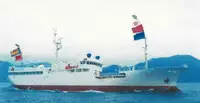 เรือลากอวนแบบ Longliner สำหรับขาย