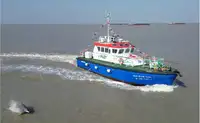 เรือลาดตระเวน สำหรับขาย