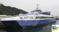 เรือสำราญ สำหรับขาย