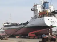 เรือบรรทุกสินค้าทั่วไป (Bulk Carrier) สำหรับขาย