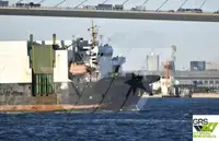 เรือบรรทุกสินค้าทั่วไป (Bulk Carrier) สำหรับขาย