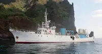 เรือวิจัย สำหรับขาย