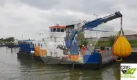 อเนกประสงค์ สำหรับขาย