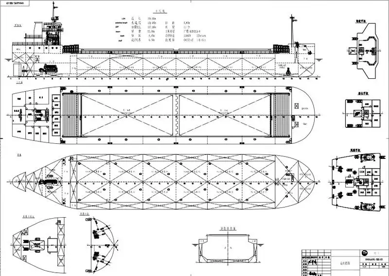 เรือบรรทุกสินค้าทั่วไป (Bulk Carrier) สำหรับขาย