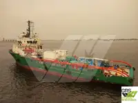 เรือขนส่งเสบียง สำหรับขาย