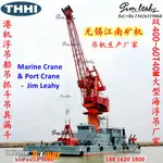 เรือบรรทุกสินค้า (Barge) สำหรับขาย