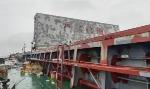 เรือบรรทุกสินค้าทั่วไป (Bulk Carrier) สำหรับขาย