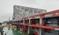 เรือบรรทุกสินค้าทั่วไป (Bulk Carrier) สำหรับขาย