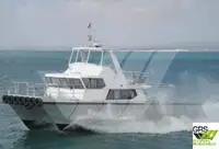 เรือทำงาน สำหรับขาย
