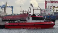 เรือโยง สำหรับขาย