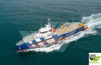 เรือขนส่งเสบียงความเร็วสูง (FSV) สำหรับขาย