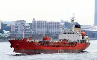 Oil/Chemical tanker สำหรับขาย