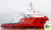 เรือเสบียงเร็ว (FSV) สำหรับขาย