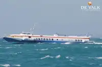 เรือไฮโดรฟอยล์ สำหรับขาย