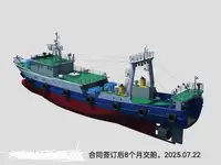 เรือลากอวนแบบ Beam Trawler สำหรับขาย