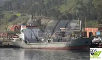 เรือบรรทุกสินค้าทั่วไป (Bulk Carrier) สำหรับขาย
