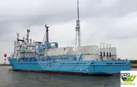 เรือขนส่งเสบียง สำหรับขาย