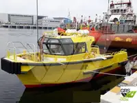 เรือทำงาน สำหรับขาย