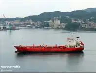 Oil/Chemical tanker สำหรับขาย