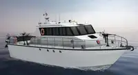 เรือลาดตระเวน สำหรับขาย