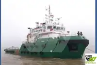 เรือลาก สำหรับขาย