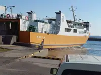 เรือบรรทุกสินค้าแบบ Ro-Ro สำหรับขาย