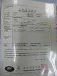เรือบรรทุกสินค้าทั่วไป (Bulk Carrier) สำหรับขาย