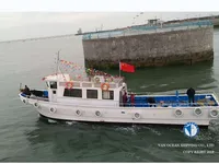 เรือลากอวน สำหรับขาย