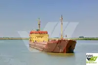 เรือบรรทุกสินค้าทั่วไป (Bulk Carrier) สำหรับขาย