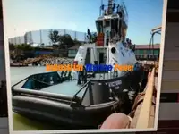 เรือลาก สำหรับขาย