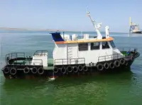 เรือโยง สำหรับขาย