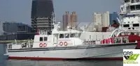 เรือทำงาน สำหรับขาย