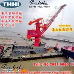 เรือบรรทุกสินค้า (Barge) สำหรับขาย