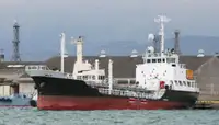 Oil/Chemical tanker สำหรับขาย
