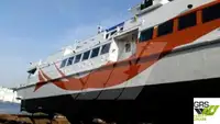 เรือโดยสาร สำหรับขาย