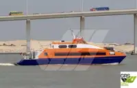 เรือยนต์ สำหรับขาย