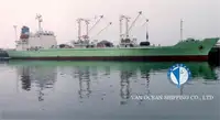 เรือห้องเย็น สำหรับขาย