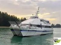 เรือยนต์ สำหรับขาย