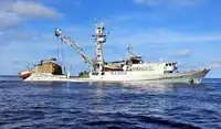 seiner สำหรับขาย