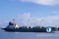 เรือห้องเย็น สำหรับขาย