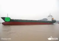 เรือขนส่ง สำหรับขาย