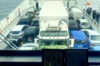 เรือเฟอร์รี่ สำหรับขาย